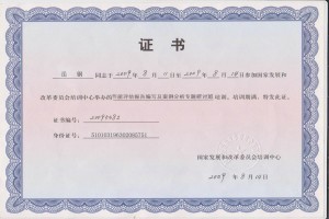 ���̎��C��